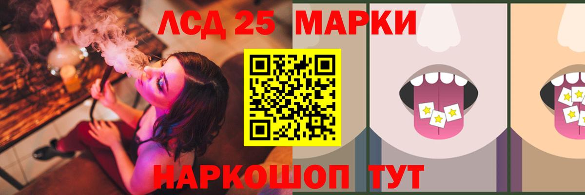 Ковров  Лсд 25 экстази ecstasy  Вход с VPN  ЛСД экстази ecstasy 