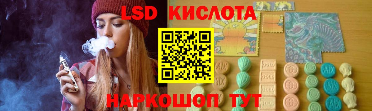 Метамфетамин Ковров