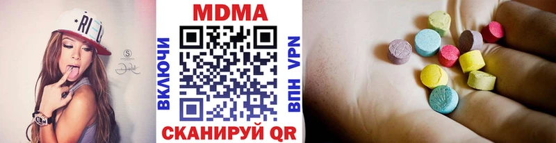 MDMA молли  Ковров 