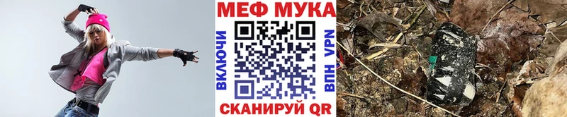 блэк спрут зеркало  цены   Ковров  Меф мука 
