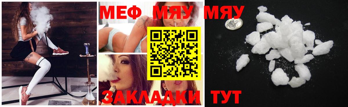 Плюхи  Ковров  Вход с VPN  МДМА  Мефедрон  МЕФ  Бошки Шишки  Кокаин  АМФ  Масло THC 