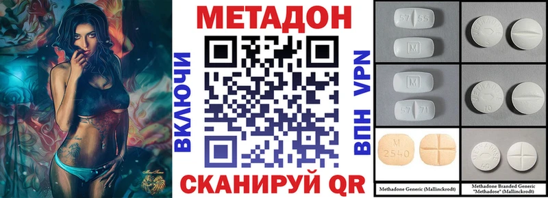 дарнет шоп  hydra рабочий сайт  Метадон methadone  Ковров 