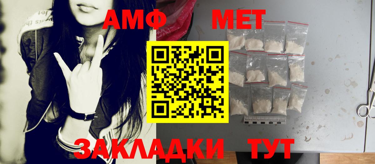 Метамфетамин кристалл  Вход с VPN  Ковров  Метамфетамин кристалл 