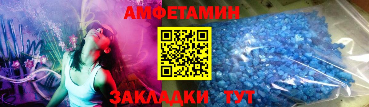 Метамфетамин Methamphetamine Ковров