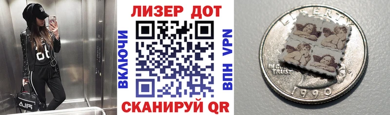 Наркотические марки 1,8мг наркотики Ковров