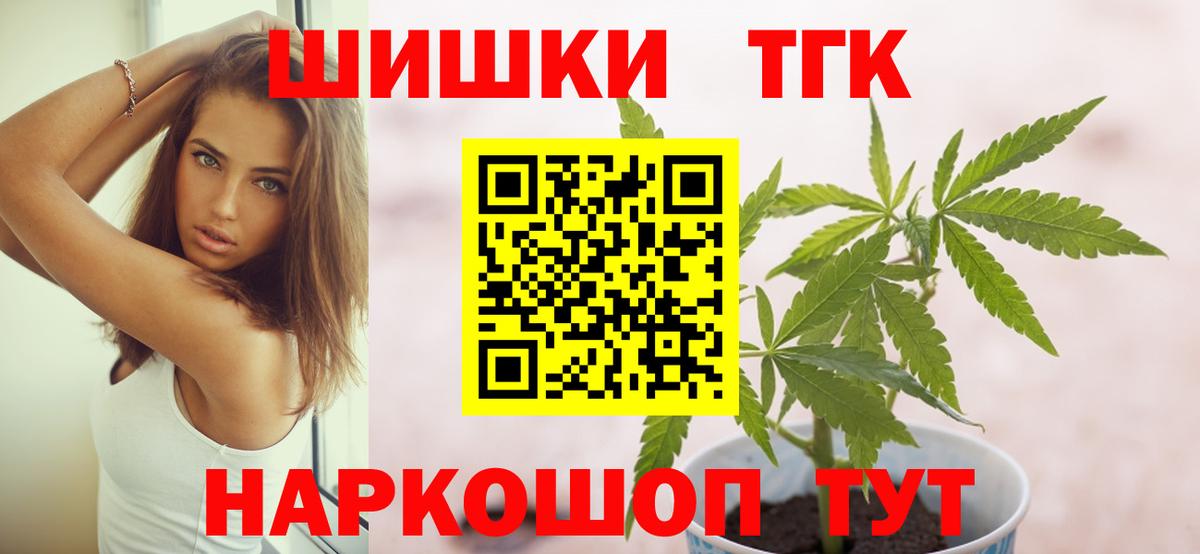 Канабис AK-47  МАРИХУАНА ГИДРОПОН  Ковров  Вход с VPN  Бошки марихуана планчик 