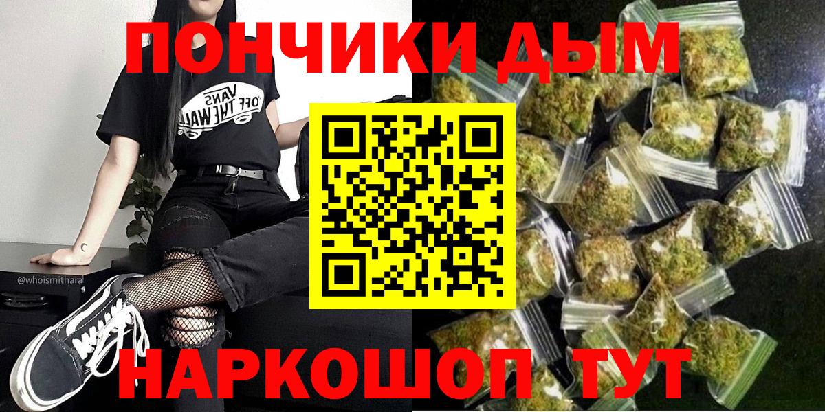 Конопля марихуана Ковров